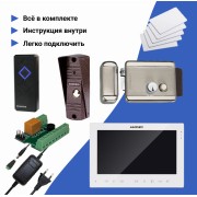 Комплект домофона с поддержкой WI-FI и картами доступа