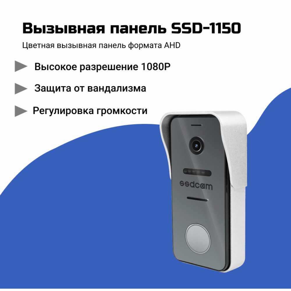 Купить Комплект 10-и дюймового домофона c WI-FI и электромеханическим  замком и картами за 28908.6 в Москве - ТЕХНОГЛАЗ