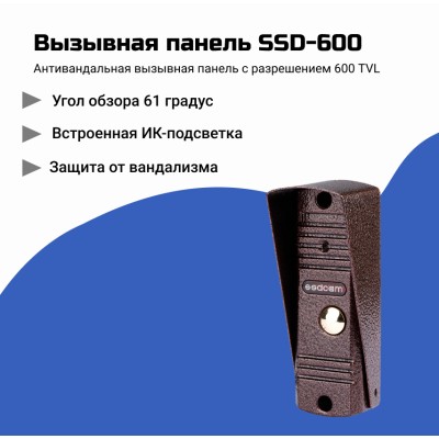 Комплект СКУД с электромагнитным замком 300кг домофоном c WI-FI 7 дюймов и картами доступа