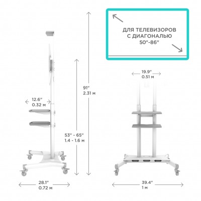 Мобильная стойка ONKRON на 1 ТВ 50-86'' White