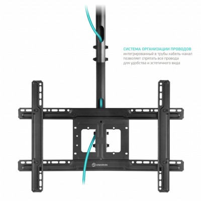 Кронштейн ONKRON потолочный 22-70'' N1L