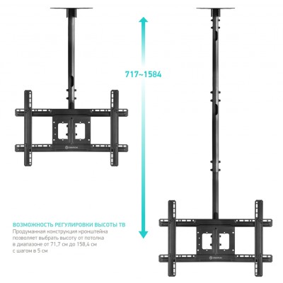 Кронштейн ONKRON потолочный 22-70'' N1L