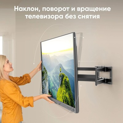 Кронштейн ONKRON 42-110'' M8L