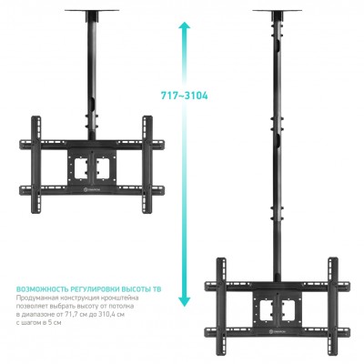 Кронштейн ONKRON потолочный 32-80'' N2L