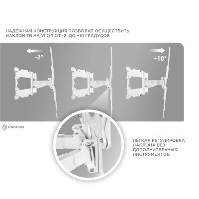 Кронштейн ONKRON 37-70'' M5W