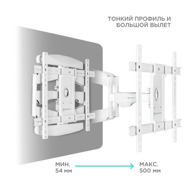 Кронштейн ONKRON 40-75'' White