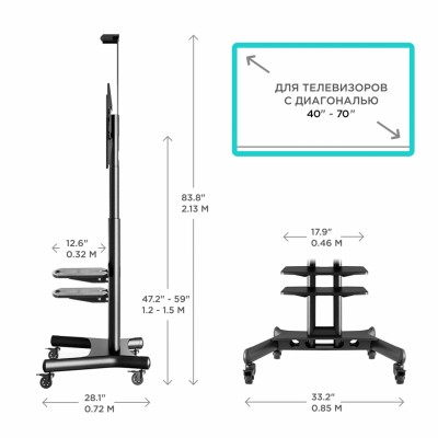 Мобильная стойка ONKRON на 1 ТВ 40-70'' Black