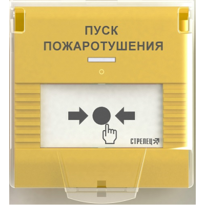 УДП-ПРО исп.ПТ Аргус-Спектр Устройство дистанционного пуска радиоканальное