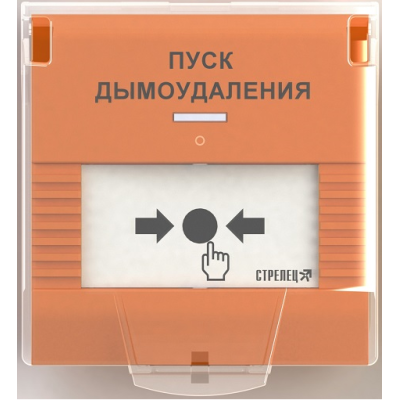 УДП-ПРО исп.ДУ Аргус-Спектр Устройство дистанционного пуска радиоканальное