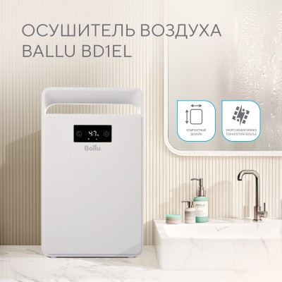 Осушитель воздуха Ballu BD1EL