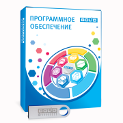 Программное обеспечение СКУД и УРВ для 1С исп.04 Болид