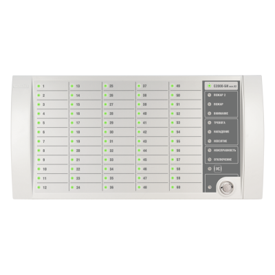 Блок индикации С2000-БИ исп.02 Болид