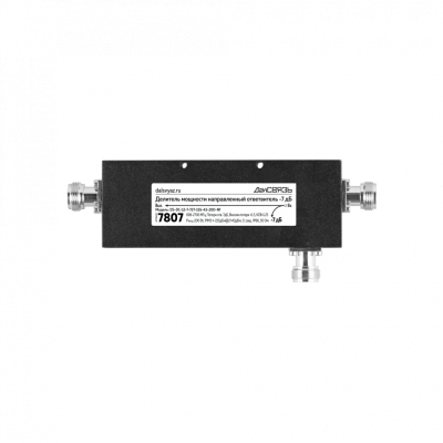 Ответвитель DS-DC-12-7 PIM -155дБн@2x43дБм Далсвязь
