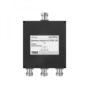 Делитель мощности DS-WS-13 PIM -155дБн@2x43дБм