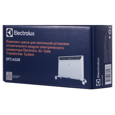 Комплект шасси EFT/AG2R для Electrolux Air Gate Transformer