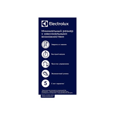 Водонагреватель Electrolux EWH 15 Q-bic U