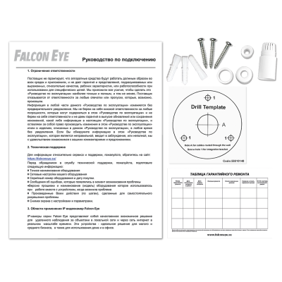 FE-IPC-D2-30p Falcon Eye Видеокамера сетевая (IP)