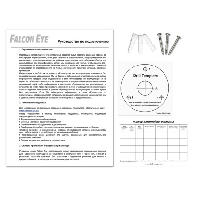 FE-MHD-BP2e-20 Falcon Eye Видеокамера HD