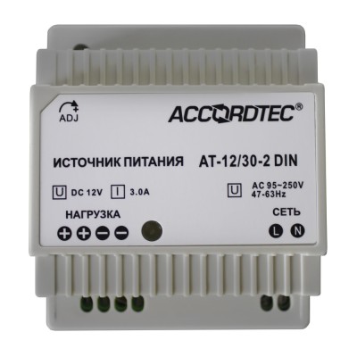 AccordTec AT-12/30-2 DIN Источник стабилизированного питания