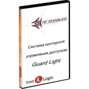 Базовое ПО Guard Light-5/100L
