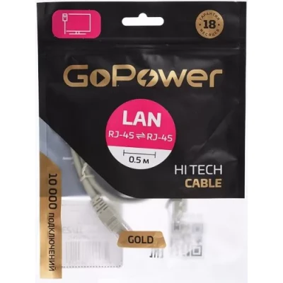 GoPower 00-00027471