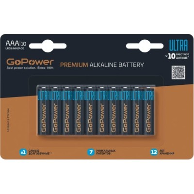 GoPower ULTRA LR03 AAA 00-00026397