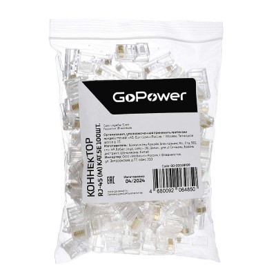 GoPower RJ-45 00-00028939