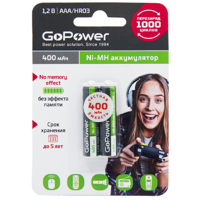 Аккумулятор бытовой GoPower HR03 AAA (00-00018319)