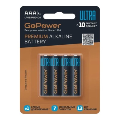 GoPower ULTRA LR03 AAA 00-00026396