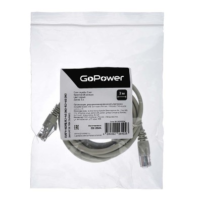 GoPower 00-00029036