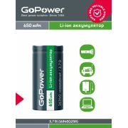 GoPower 16340 PK1 3.7V 650mAh без защиты