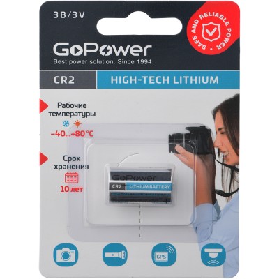 GoPower CR2 BL1 Lithium 3V