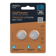 Батарейка GoPower ULTRA CR2025 BL2 00-00026402