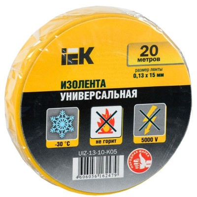 Изолента ПВХ 0.13х15мм (рул.20м) желт. IEK UIZ-13-10-K05