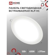 Светильник светодиодный RLP-VC 50Вт 4000К IP40 4000лм 230В 296мм кругл. встраив. панель бел. IN HOME 4690612052120