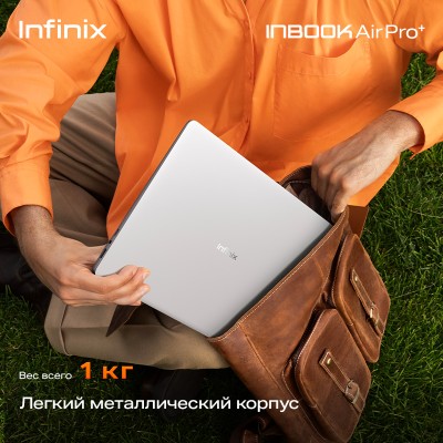 Ноутбук Infinix Inbook Air Pro+_XL434 14'' (71008302034)