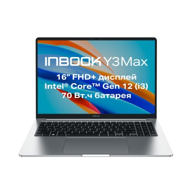 Ноутбук Infinix Inbook Y3 MAX_YL613 16'' (71008301533)