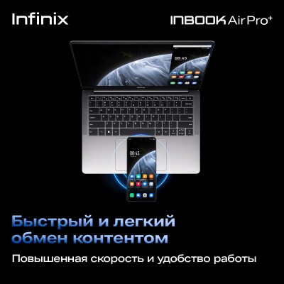 Ноутбук Infinix Inbook Air Pro+_XL434 14'' (71008302404)