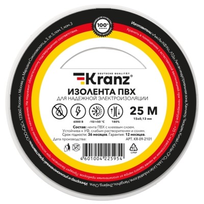 KR-09-2101 ∙ Изолента ПВХ KRANZ 0.13х15 мм, 25 м, белая (5 шт./уп.)