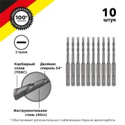 KR-91-0006-4 ∙ Бур по бетону 6x110x50 мм SDS PLUS (10 шт. ) Kranz ∙ кратно 10 шт