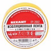 KR-09-2002 ∙ Изолента ПВХ 0,13х15 мм, 10 м, желтая (10 шт/уп) KRANZ