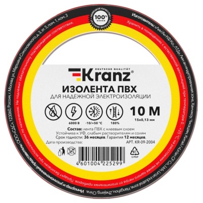 KR-09-2004 ∙ Изолента ПВХ KRANZ 0.13х15 мм, 10 м, красная (10 шт./уп.) ∙ кратно 10 рулон