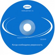 Лицензия ПО PNSoft-FR 1CH Parsec