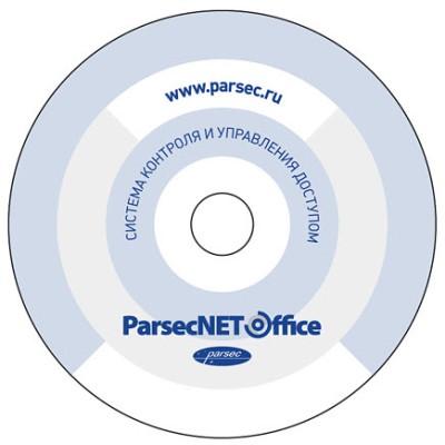 Базовое ПО PNOffice-08 Parsec