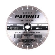 Диск EXPERT алмазный сегментный 350х25.4/20 по бетону PATRIOT 811010009