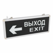 74-0040 ∙ Светильник Аварийный "ВЫХОД EXIT ВЛЕВО" REXANT светодиодный