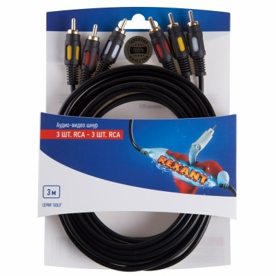 06-3051 ∙ Шнур 3RCA - 3RCA REXANT, 3 м, GOLD ∙ кратно 10 шт