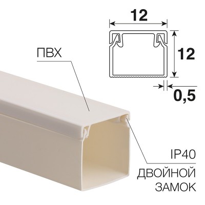 28-1212-2 ∙ Кабель-канал 12х12 мм белый (140 м/уп.) REXANT