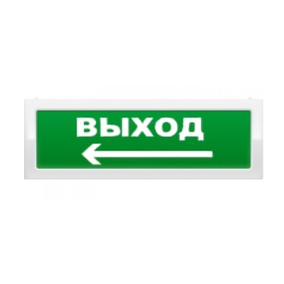 ОПОП 1-8 "Выход + стрелка влево" Рубеж Оповещатель охранно-пожарный (табло)