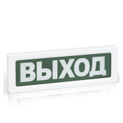 Оповещатель охранно-пожарный (табло) ОПОП 1-8 220В "Выход" Рубеж